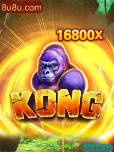 Descobrindo o Mundo de Kong: Um Olhar Aprofundado sobre o Jogo e sua Popularidade Atual